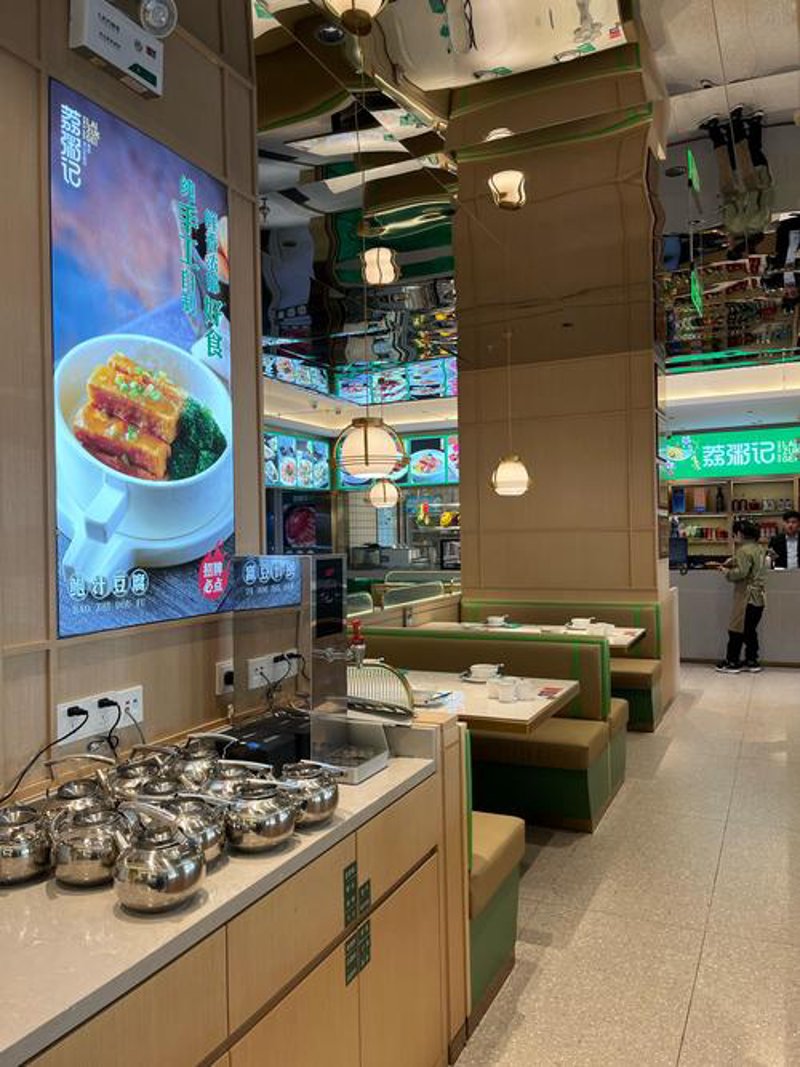 汤上工夫菜单